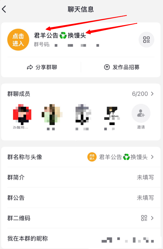 快手私信卡片重新进入对话框示意图